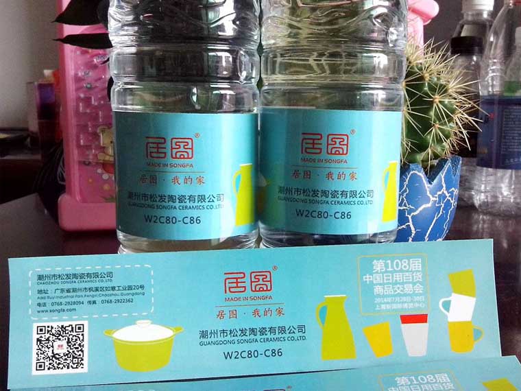 飲料瓶熱收縮膜標簽