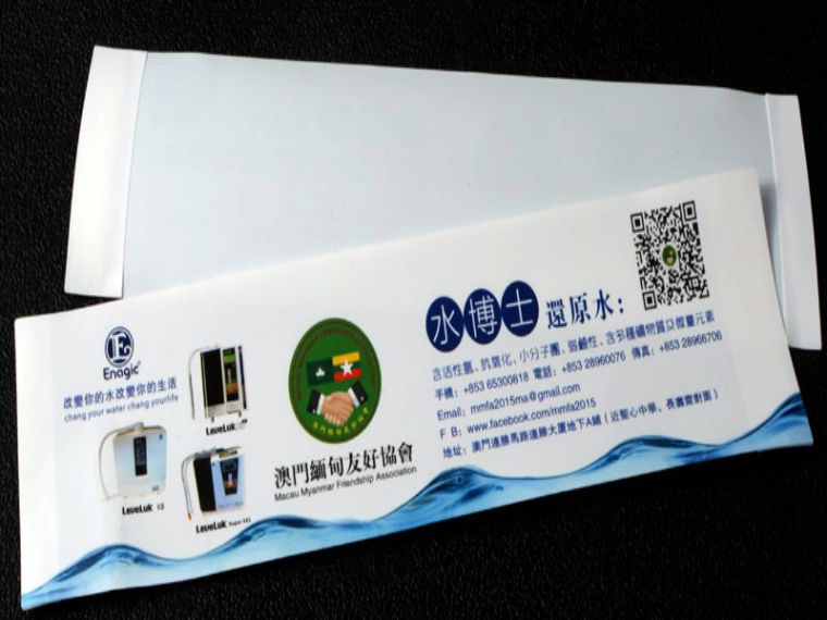 塑料瓶標(biāo)簽