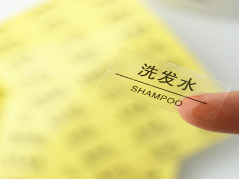 洗發(fā)水不干膠標(biāo)簽