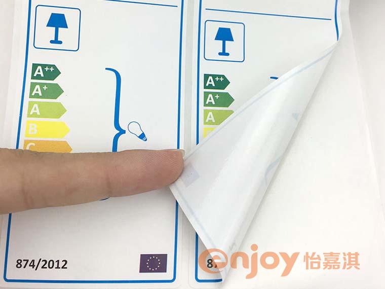 家電能效等級標簽
