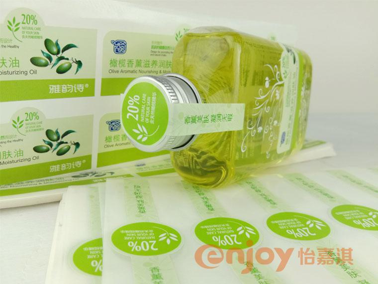 護膚品類產品標簽