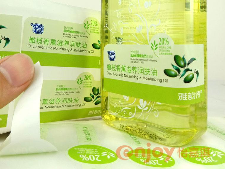 護膚品類產品標簽