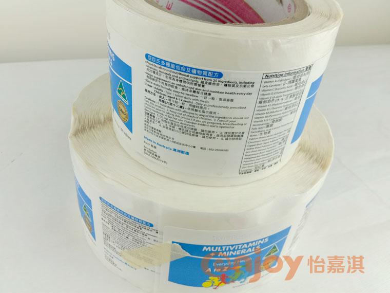 維他命標(biāo)簽